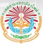 สนามกีฬาเทศบาลนครเชียงใหม่