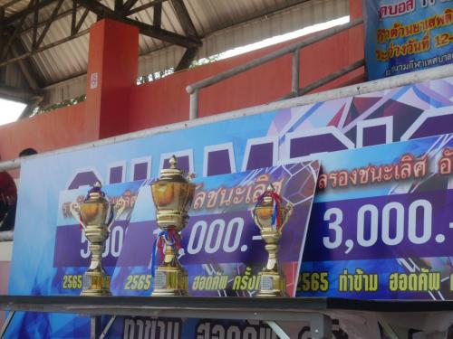 กีฬาต้านภัยยาเสพติด " ท่าข้าม ฮอด..คัพ " ครั้งที่ 1