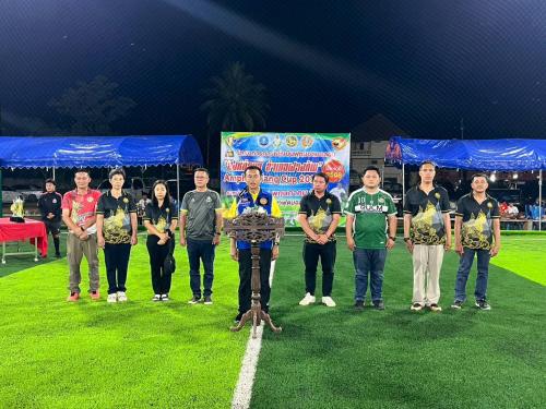 การแข่งขันฟุตบอลมวลชน "สิงห์ตำบล อำเภอฝางคัพ" ประจำปีงบประมาณ พ.ศ. 2568