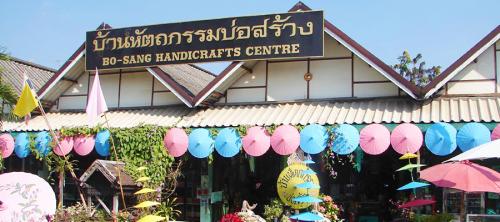 ผลิตภัณฑ์จากกระดาษสา