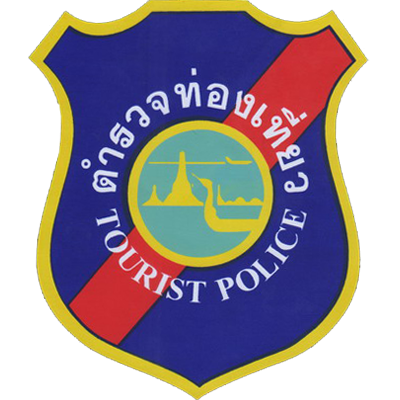 สำนักงานตำรวจท่องเที่ยว จังหวัดเชียงใหม่