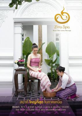 Zira Spa 