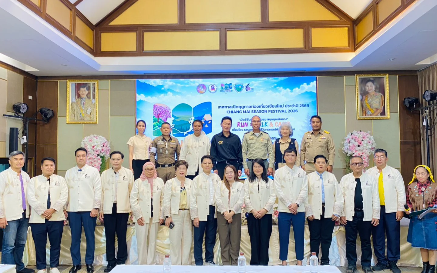 งานแถลงข่าวเปิดเทศกาลฤดูกาลท่องเที่ยวเชียงใหม่ ประจำปี 2569 “CHIANG MAI SEASON FESTIVAL 2026 (RUN WALK & CAMP)”