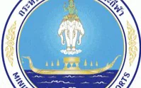 เผยแพร่แผนการจัดซื้อจัดจ้าง ประจำปีงบประมาณ พ.ศ.2569