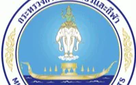 ประกาศประกวดราคาจ้างโครงการยกระดับการท่องเที่ยวมูลค่าสูง ภายใต้ 12 เดือน 12 เทศกาล กิจกรรมหลักที่ 1 ยกระดับเชียงใหม่สู่เมืองเทศกาลโลก (City of Festival)