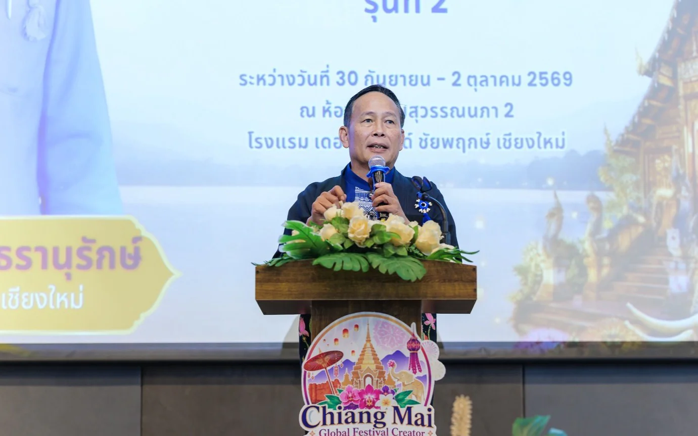 กิจกรรมพัฒนาศักยภาพนักสร้างสรรค์กิจกรรมและงานเทศกาล ยกระดับเชียงใหม่สู่เมืองเทศกาลโลก (City of Festival) รุ่นที่ 2
