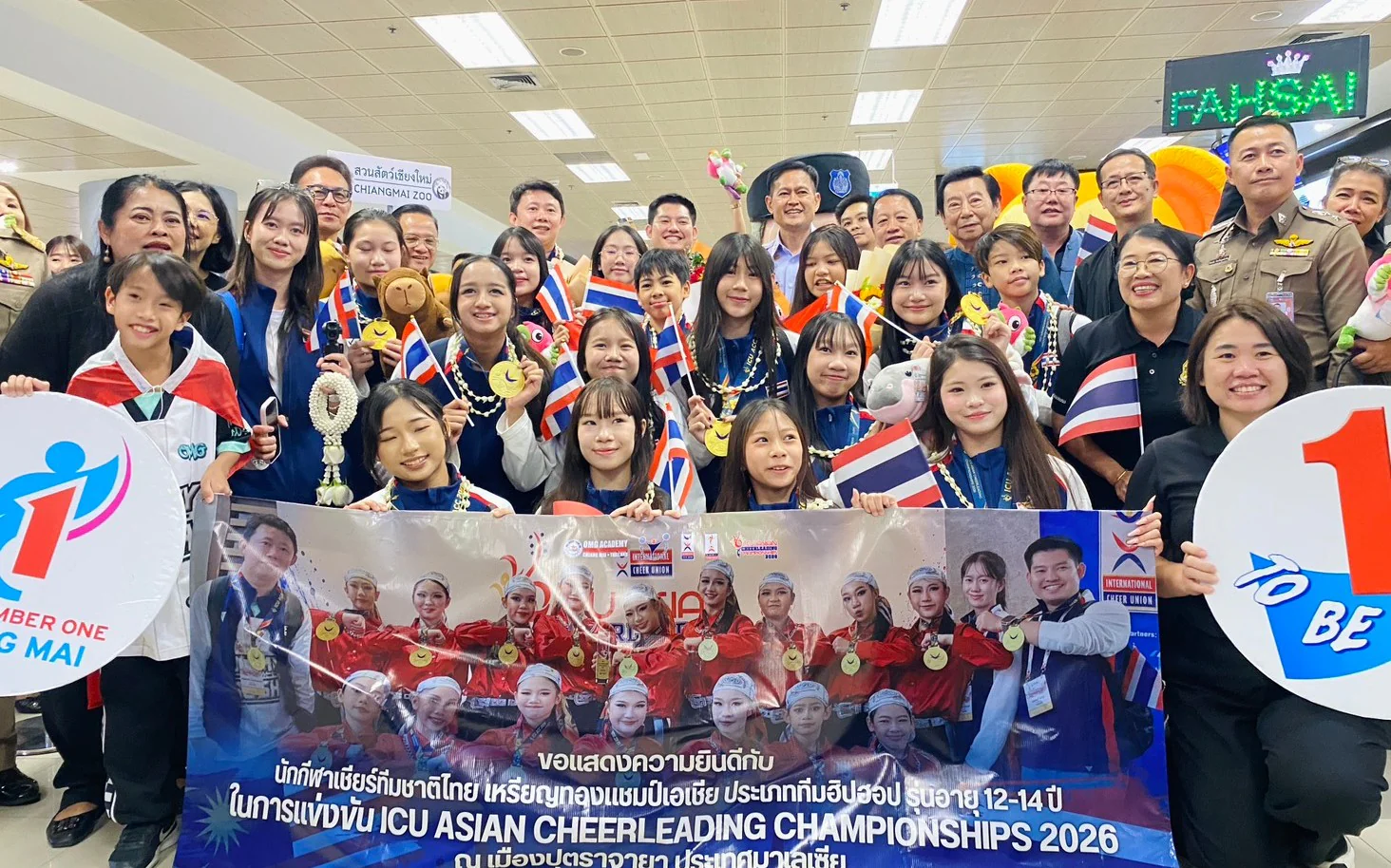 ต้อนรับและแสดงความยินดีในโอกาสที่นักกีฬาเชียร์ลีดดิ้งเยาวชน ตัวแทนประเทศไทย ชนะเลิศการแข่งขันกีฬาเชียร์ลีดดิ้งชิงแชมป์เอเชีย 2026