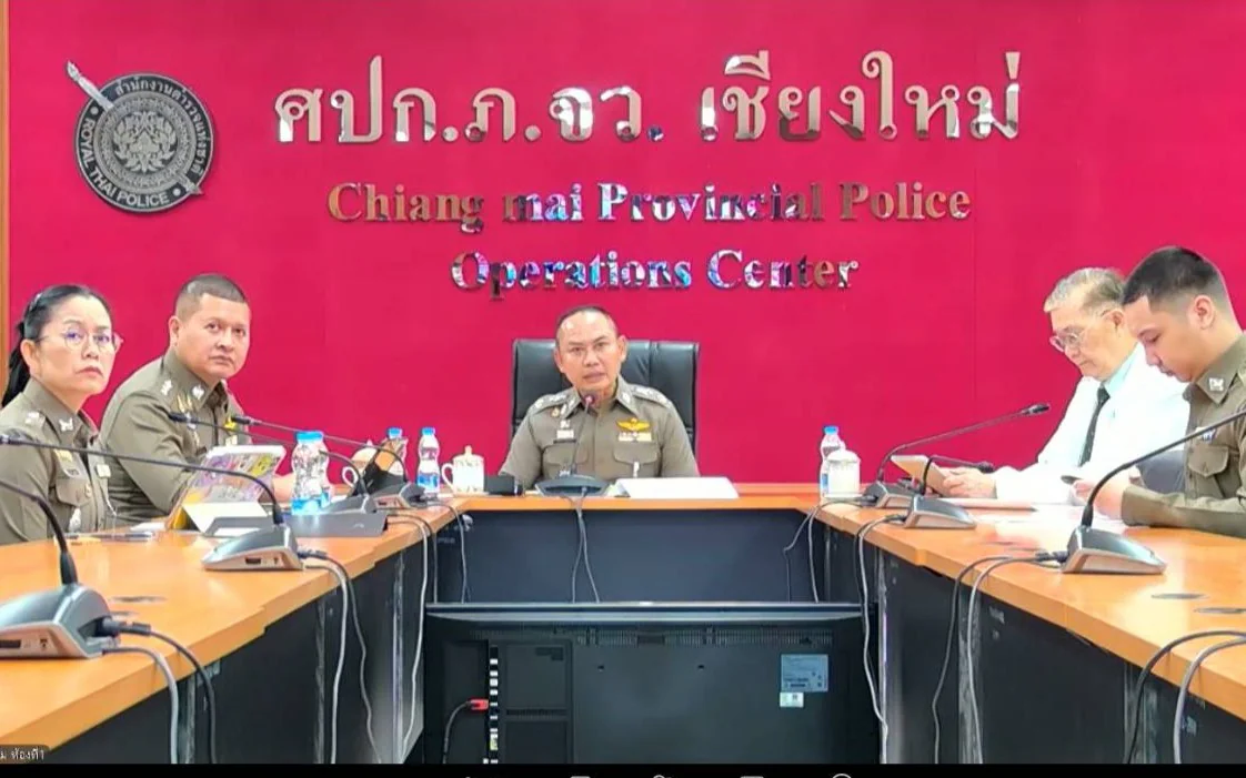 ประชุมคณะอนุกรรมการศูนย์ปฏิบัติการความปลอดภัยทางถนนจังหวัดด้านการบังคับใช้กฎหมายจังหวัดเชียงใหม่ ครั้งที่ 2/2569