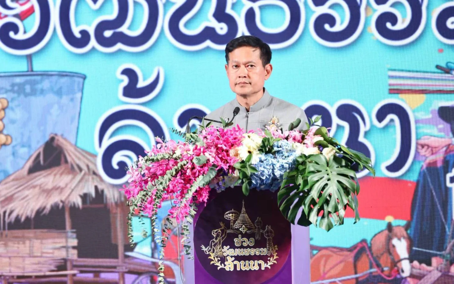 พิธีเปิดกิจกรรมข่วงวัฒนธรรมล้านนา ในงาน Lanna Expo 2026