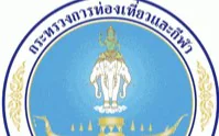 ประกาศประกวดราคาจ้างโครงการยกระดับการท่องเที่ยวมูลค่าสูง ภายใต้ 12 เดือน 12 เทศกาล กิจกรรมหลักที่ 1 ยกระดับเชียงใหม่ สู่เมืองเทศกาลโลก (City of Festival) 