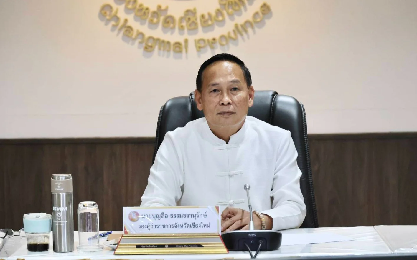การประชุมคณะกรรมการบริหารงานจังหวัดแบบบูรณาการ (ก.บ.จ.) จังหวัดเชียงใหม่ ครั้งที่ 7/2569