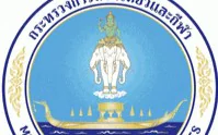 ประกาศประกวดราคาจ้างโครงการยกระดับการท่องเที่ยวมูลค่าสูง ภายใต้ 12 เดือน 12 เทศกาล การพัฒนาศักยภาพนักสร้างสรรค์กิจกรรมและงานเทศกาล