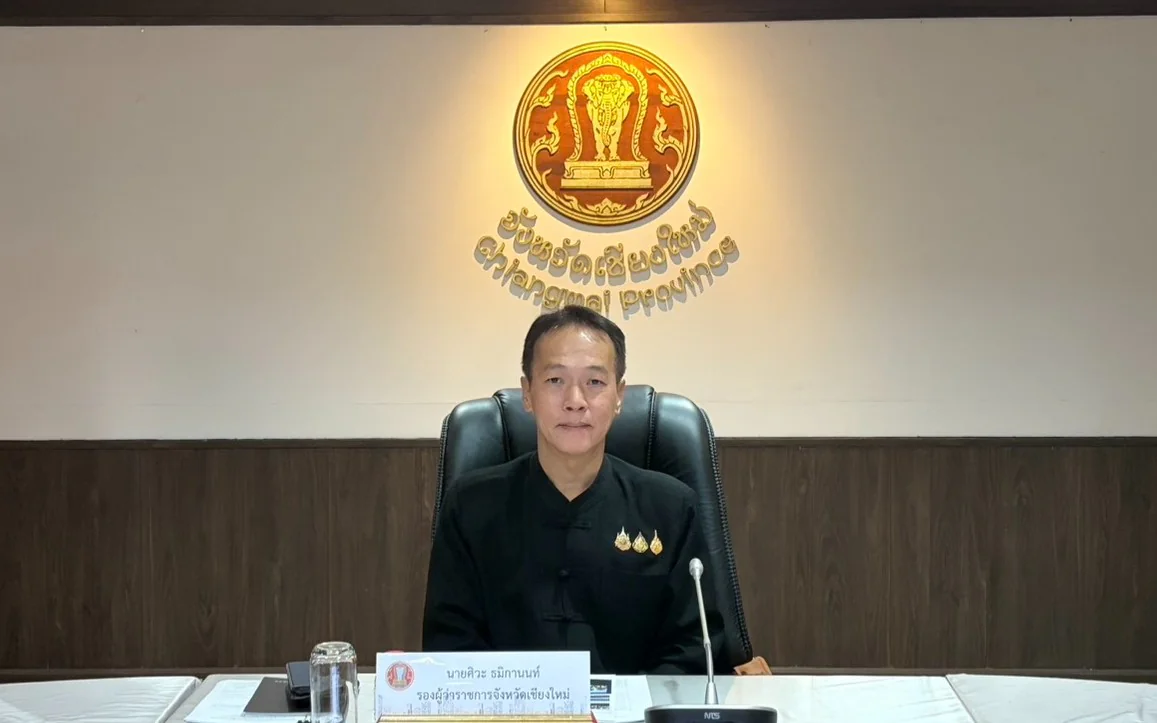 ประชุมคณะกรรมการประสานงานการขับเคลื่อนและขยายผลโครงการอันเนื่องมาจากพระราชดำริและหลักปรัชญาของเศรษฐกิจพอเพียง จังหวัดเชียงใหม่ ครั้งที่ 3/2569