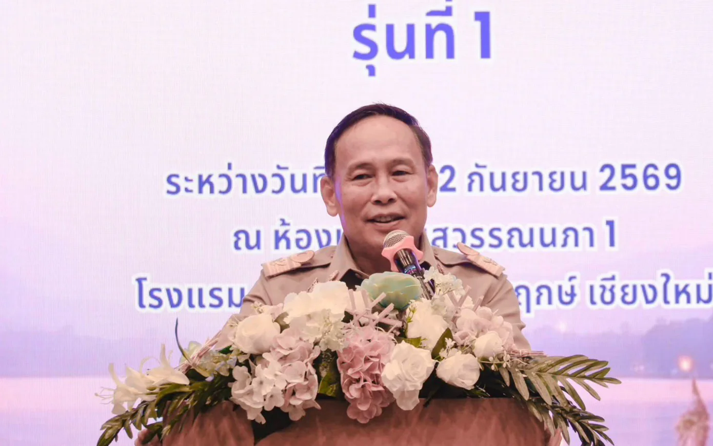 กิจกรรมพัฒนาศักยภาพนักสร้างสรรค์กิจกรรมและงานเทศกาล ยกระดับเชียงใหม่สู่เมืองเทศกาลโลก (City of Festival)