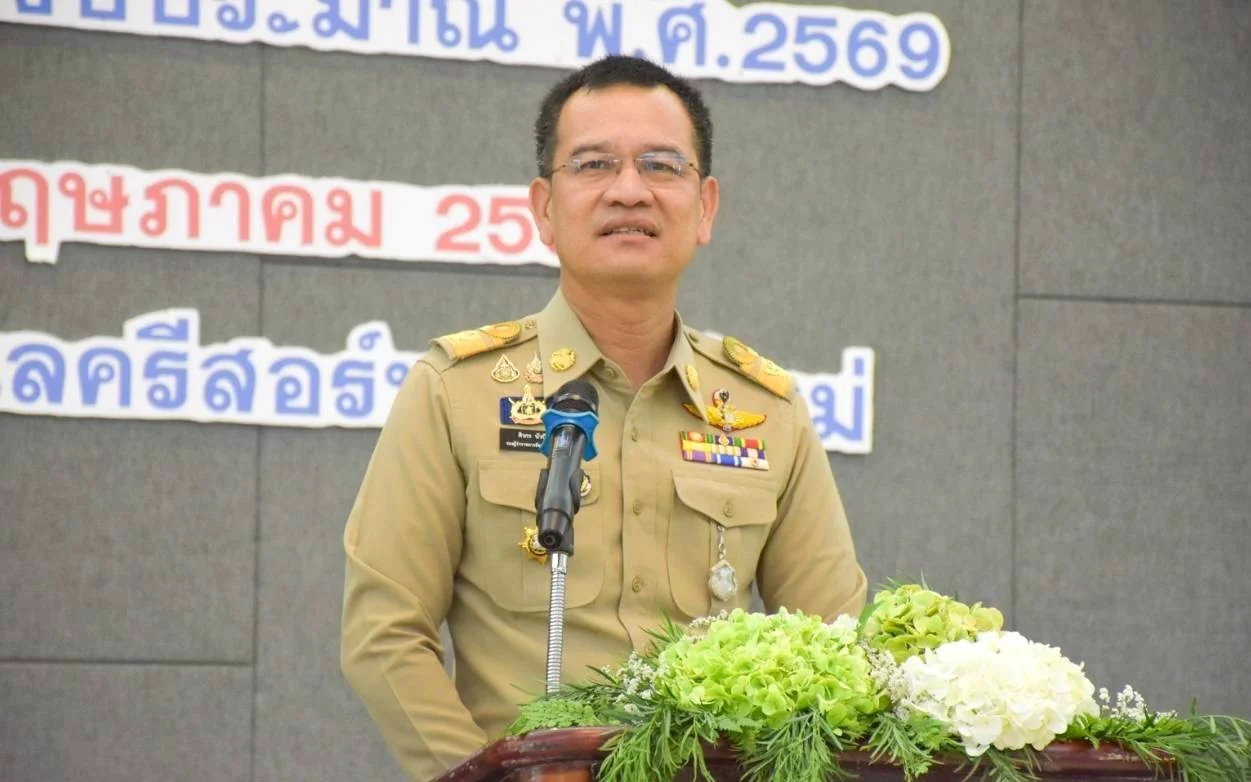 การฝึกอบรมหลักสูตรพัฒนาสัมพันธ์สร้างเครือข่ายความมั่นคงระดับผู้บริหารของ กอ.รมน.จังหวัดเชียงใหม่ (พคบ.จังหวัด) รุ่นที่ 2