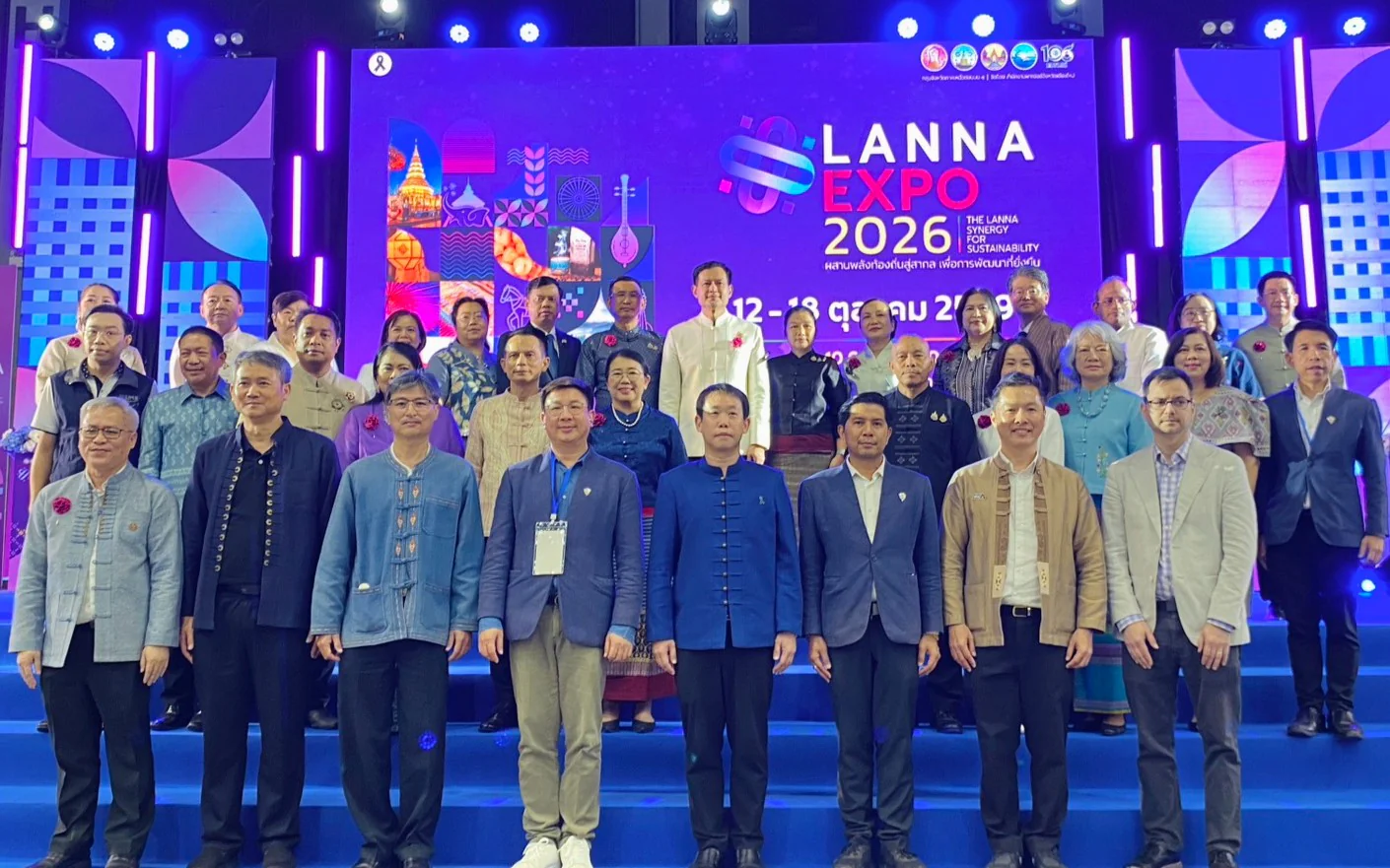 พิธีเปิดงาน “LANNA EXPO 2026”