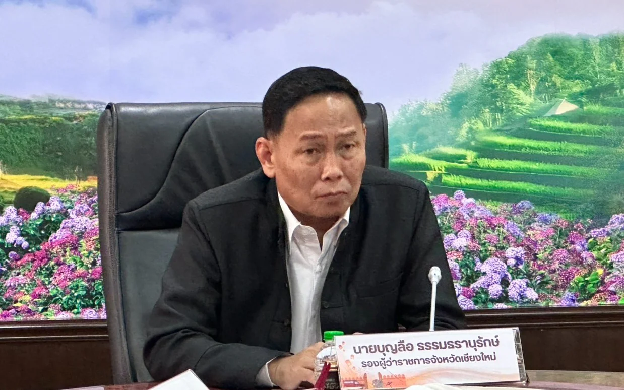 การหารือความร่วมมือเชิงยุทธศาสตร์ Destination Chiang Mai Initiative 2026 - 2027