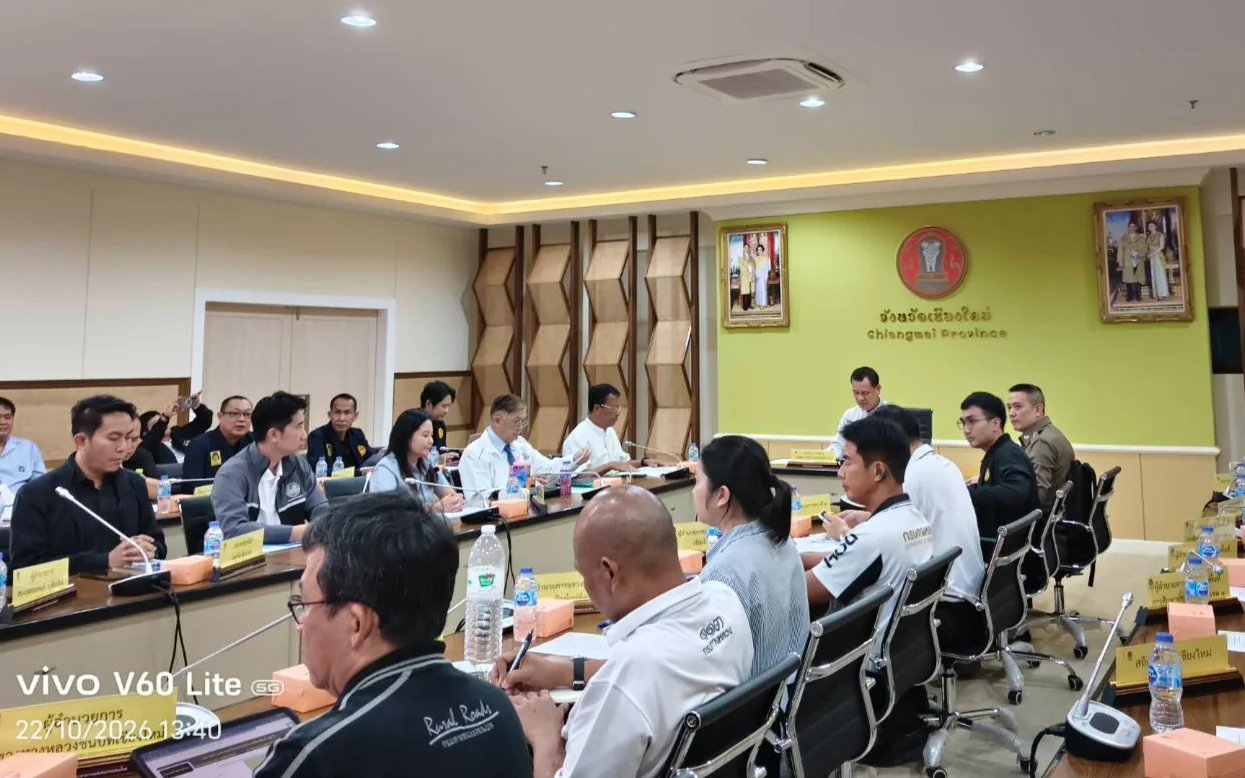 ประชุมคณะกรรมการศูนย์อำนวยการความปลอดภัยทางถนนจังหวัดเชียงใหม่ ครั้งที่ 4/2569