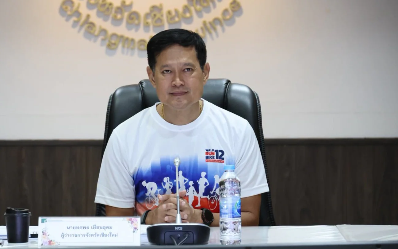 ประชุมคณะกรรมการโครงการแสงนำใจไทยทั้งชาติ เดิน วิ่ง ปั่น ป้องกันอัมพาต ครั้งที่ ๑๒ เฉลิมพระเกียรติ ครั้งที่ 3/2569