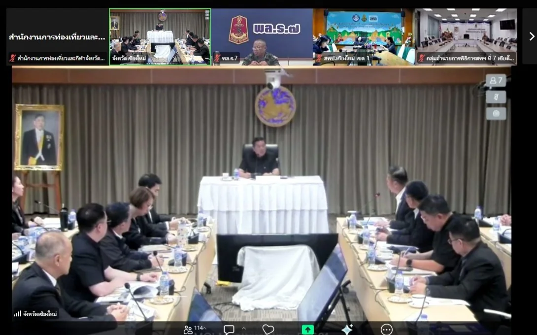ประชุมซักซ้อมแนวทางปฏิบัติในการจัดพิธีถวายดอกไม้จันทร์สำหรับประชาชนในส่วนภูมิภาคงานพระราชพิธีถวายพระเพลิงพระบรมศพ สมเด็จพระนางเจ้าสิริกิติ์ พระบรมราชินีนาถ
