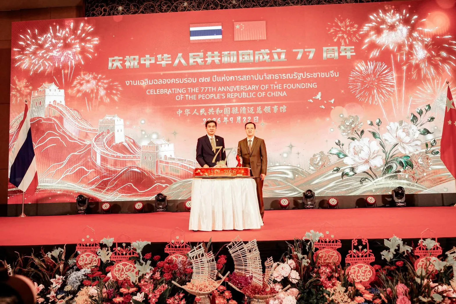 Gallery image 3