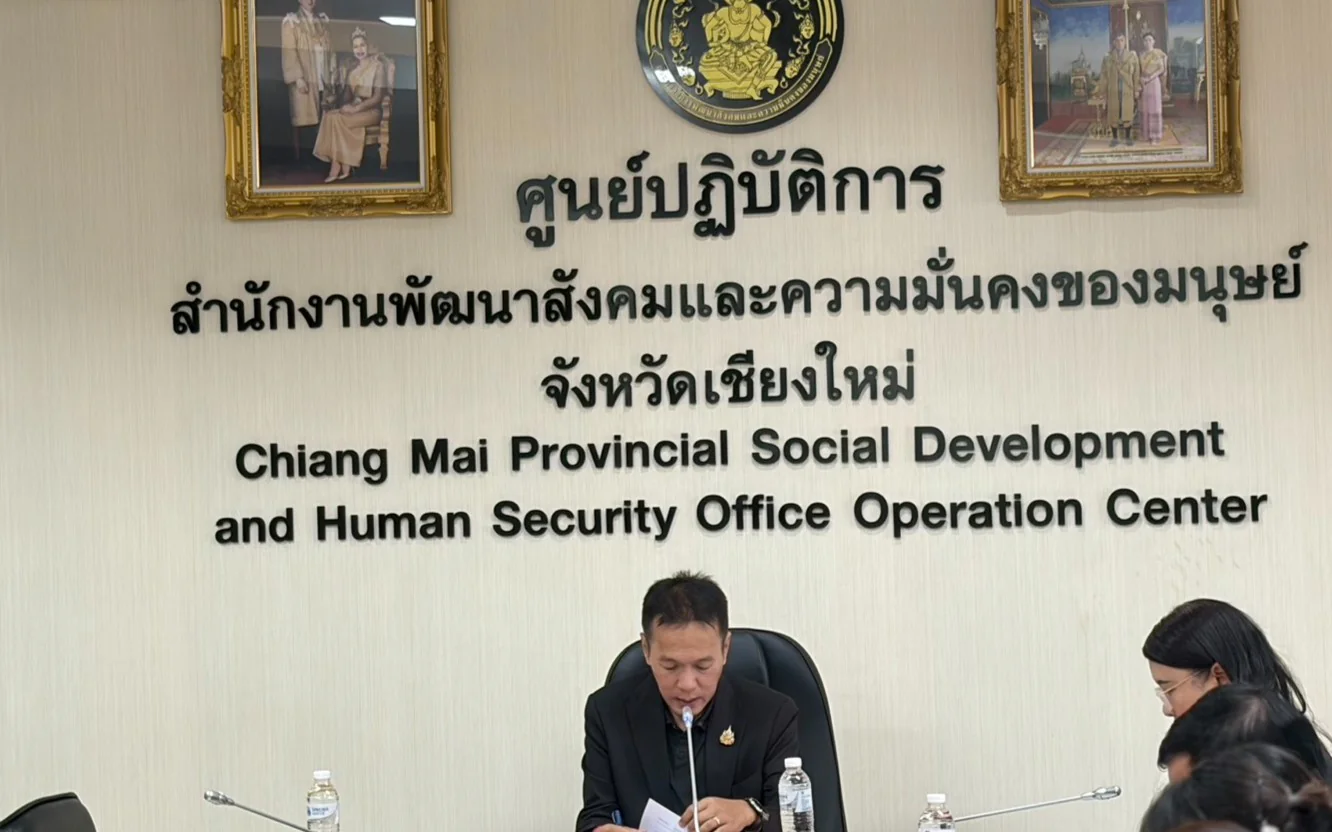 ประชุมคณะอนุกรรมการส่งเสริมและพัฒนาคุณภาพชีวิตคนพิการจังหวัดเชียงใหม่ ครั้งที่ 6/2569 (ครั้งที่ 7 ของปีงบประมาณ 2569)