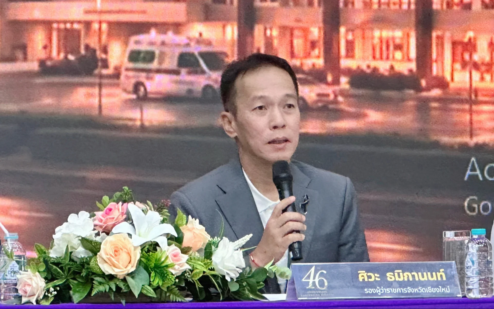งานแถลงข่าวและขับเคลื่อนความร่วมมือตามบันทึกข้อตกลง MOU เพื่อเตรียมความพร้อมรองรับนักท่องเที่ยวช่วง High Season ของจังหวัดเชียงใหม่