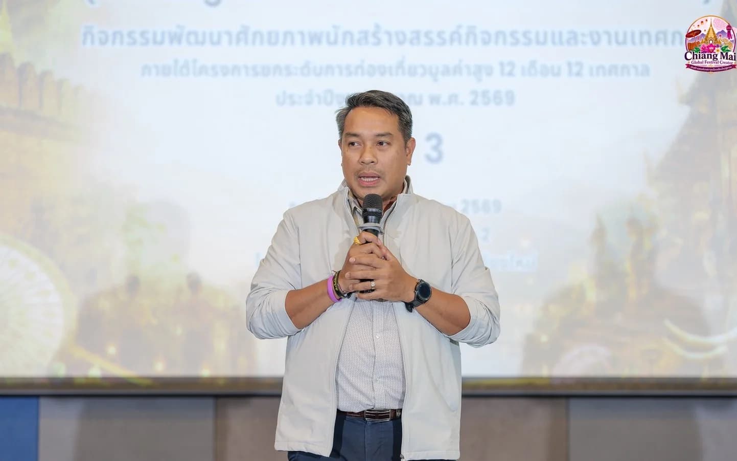 ร่วมบรรยายพิเศษและเป็นประธานในพิธีมอบเกียรติบัตรแก่ผู้ผ่านการฝึกอบรม กิจกรรมพัฒนาศักยภาพนักสร้างสรรค์กิจกรรมและงานเทศกาล ยกระดับเชียงใหม่สู่เมืองเทศกาลโลก