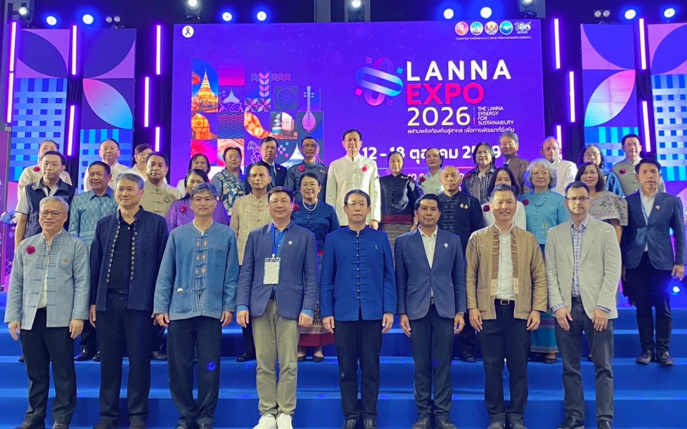 พิธีเปิดงาน “LANNA EXPO 2026”